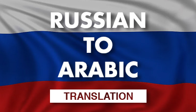 Russian Translation Dubai